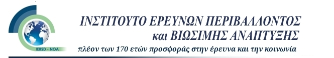 IERSD logo